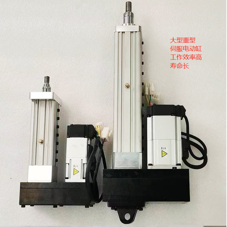 大型重型伺服電動(dòng)缸,工作效率高,壽命長(zhǎng)